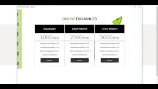QIWI заработок