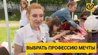 В Городейской школе-интернате - праздник в поддержку благотворительного проекта «Дарим профессию»