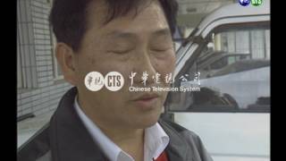 【歷史上的今天】2000.03.01_砂石船失蹤 十一名船員下落不明