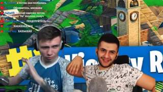 СТИЛ И ФЛЕКС НЕ ГЕИ (Я не гей, нет я не гей