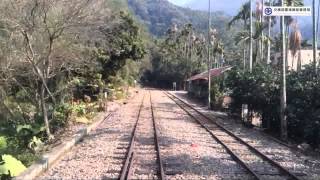 阿里山森林鐵路復駛首航列車 嘉義 - 奮起湖 路程景 8倍速度 縮時攝影