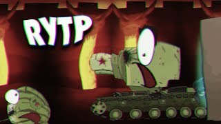 Побег с Бояръского завода | RYTP