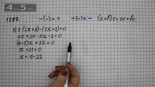 Упражнение 1287. Вариант А. Математика 6 класс Виленкин Н.Я.