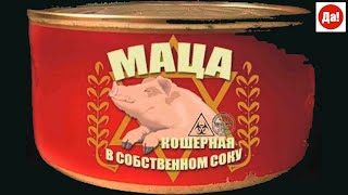 НОВОМУ ИЗРАИЛЮ - НОВЫЙ КАШРУТ