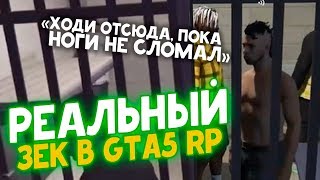 Лучшее с Twitch #3 | Сидевший в GTA5 RP | Развод от Ламыча?