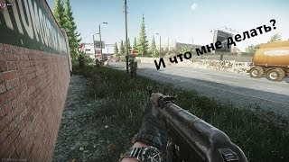 EFT - meme (To be continued)