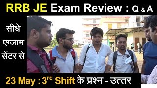 RRB JE Exam Review 3rd Shift Question Answer 23 May 2019 | Sarkari Job News