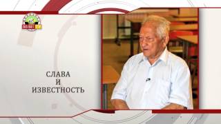 Программа "Я из Донбасса": Виктор Федорович Шаталов