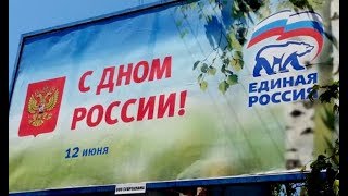А дно пробито уж давно! Контрольный пендель для великих...