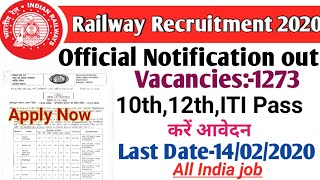 Railway Recruitment 2020 official notification|#railwayRecruitment2020|Latest govt job