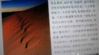 300dpi pdf  reading test on wince Zenithink ZT-180 MID  by  mpxmid