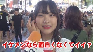 話が超面白くないイケメン vs 話が超面白いブサイク