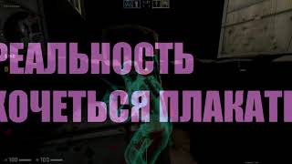 Вся правда о NIXWARE | КФГ С КОТОРЫМИ Я ИГРАЮ В ОПИСАНИЕ