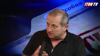 Я.Кедми: Будет ли война с Ираном?