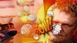 Екарный бабай....