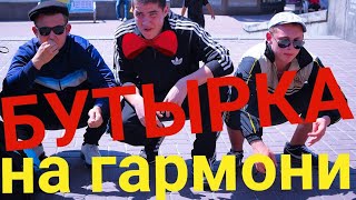 БЛАТНЯК НА ГАРМОШКЕ!ПЬЯНЫЕ ТАНЦЫ!БУТЫРКА Запахло весной!ШАНСОН НА БАЯНЕ!АУЕ!