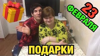 Миняевы / ЧТО ПОДАРИТЬ НА 23 ФЕВРАЛЯ / Миняева Юлия и Миняев Илья
