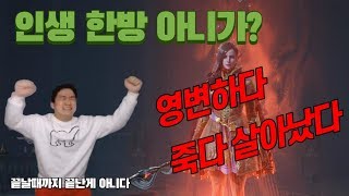 [수삼TV] 8만 다이아 영웅 뽑기 도전~~택진쓰!