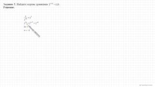 Вариант 6  Задание 5  ЕГЭ 2016 Математика, И В  Ященко  36 вариантов  Решение  Ответ