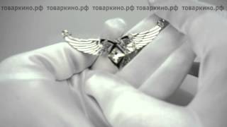 Кулон руна ангельская сила с крыльями