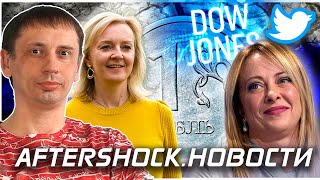 Укрепление рубля | Закрытие ядерного реактора Doel 3 .Новости