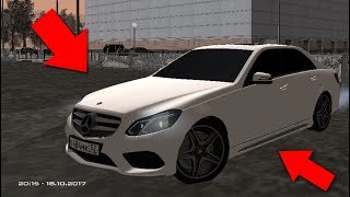 КУПИЛ ОФИГЕННЫЙ ЭЛИТНЫЙ MERSEDES E200 В CRMP \ GAME FREE DOWNLOAD \ СКАЧАТЬ КРМП