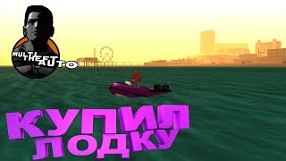 ЗАТАЩИЛИ В КАЗИНО И КУПИЛИ ЛОДКУ #3 MTA CCDPLANET