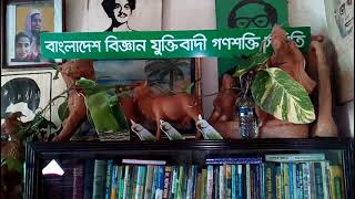 amader deshta sopnopori♥Shorna♥21-10-17 rasel juktibadi