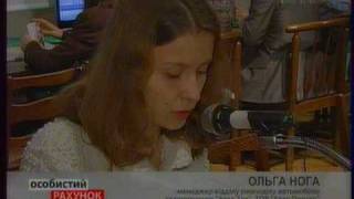AvtoTak 1+1 Особистий рахунок