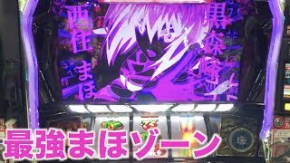 【新台ガルパンG】1/2でVストックする最強フラグを引いたわ Re:イクから始める金融生活 #33