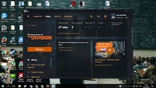 Tom Clancy's The Division - Phenom II x4 955 and Gtx 550 ti 1 gb