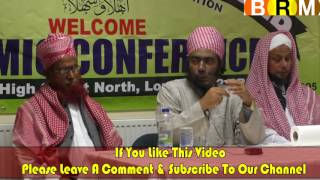 Waz Mahfil Baitur Rahman Masjid 2017 ছুরা মুমিনুন এর চমৎকার তাফসীর:হাফিজ মাওলানা জুবায়ের আনছারী