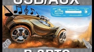 Обзор. USB/AUX Адаптер (Цифровой чейнджер) в Авто