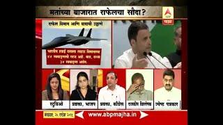 माझा हस्तक्षेप | मतांच्या बाजारात राफेलचा सौदा?