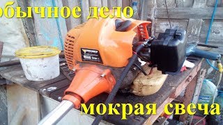 заливает свечу на бензокосе