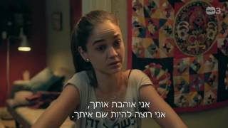 את מביכה את עצמך - מטומטמת