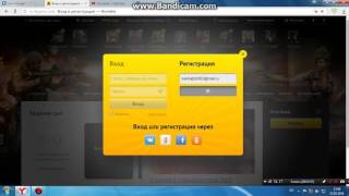 Регистрация В Point Blank