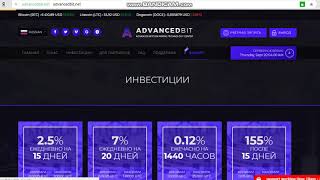 ADVANCED BITCOIN MINING TECHNOLOGY CENTER