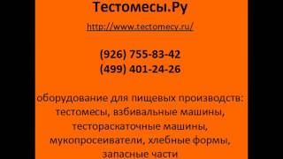 Блок управления Интервал-01 тестомеса Л4-ХТВ