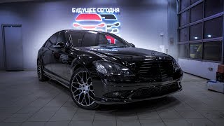 MERCEDES-BENZ S500 W221 для ВАС! ВОССТАНОВИЛИ И ПРОТЮНИНГОВАЛИ на 400.000 РУБЛЕЙ!