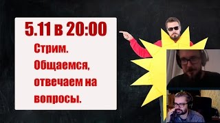 Стрим по фото. Мешает ли "пипирка" при съемке "ню" и другие животрепещущие вопросы.. Live.