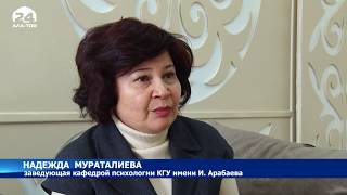 Новая методика обучения детей с аутизмом