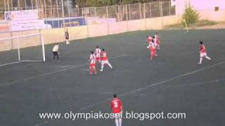 ΑΟ ΠΕΡΙΣΤΕΡΙ - ΟΛΥΜΠΙΑΚΟΣ Ν.ΛΙΟΣΙΩΝ 1-2