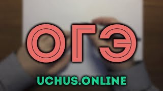 ОГЭ математика часть 2 (21-26) #2.20?