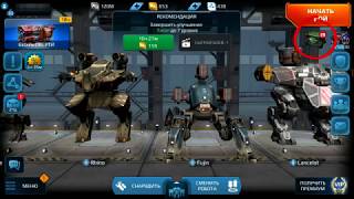 War Robots -  Халявные Поставки! Как Получить Сразу 20 Сундуков Снабжения! WIN 20 SUPPLY DROPS!