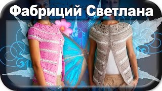 ☆ Кардиган, вязание крючком для начинающих, cardigan, crochet.