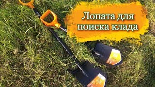 Поиск кладов монет золота и металлолома для начинающих