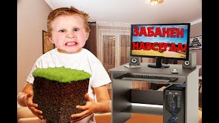 САМЫЙ ГЛАВНЫЙ ГРИФЕР АДМИН ПОЛУЧАЕТ ВЕЧНЫЙ БАН В МАЙНКРАФТ!| АНТИ-ГРИФЕР ШОУ #97