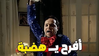 أفرح يا هضبة هولع في الموهبة اللي مش مفهومة هنيدي عايز يولع في نفسة