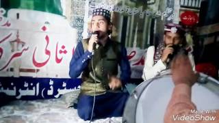 Allah Allah kr da rao by Muhammad Shakeel Naqshbndi